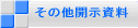 ̑J