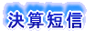 ZZM