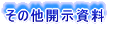 ̑J